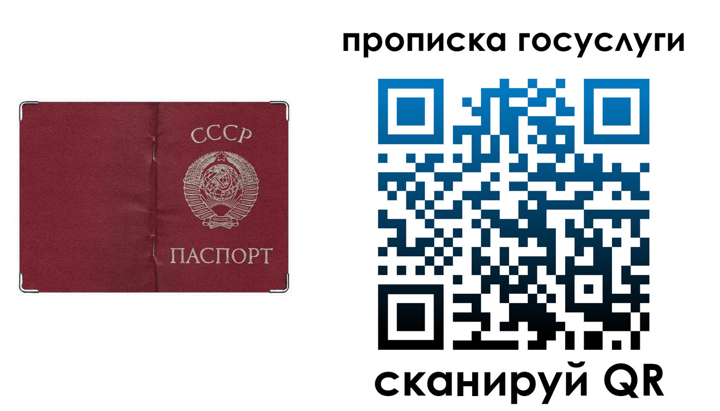 регистрация в Петрозаводске