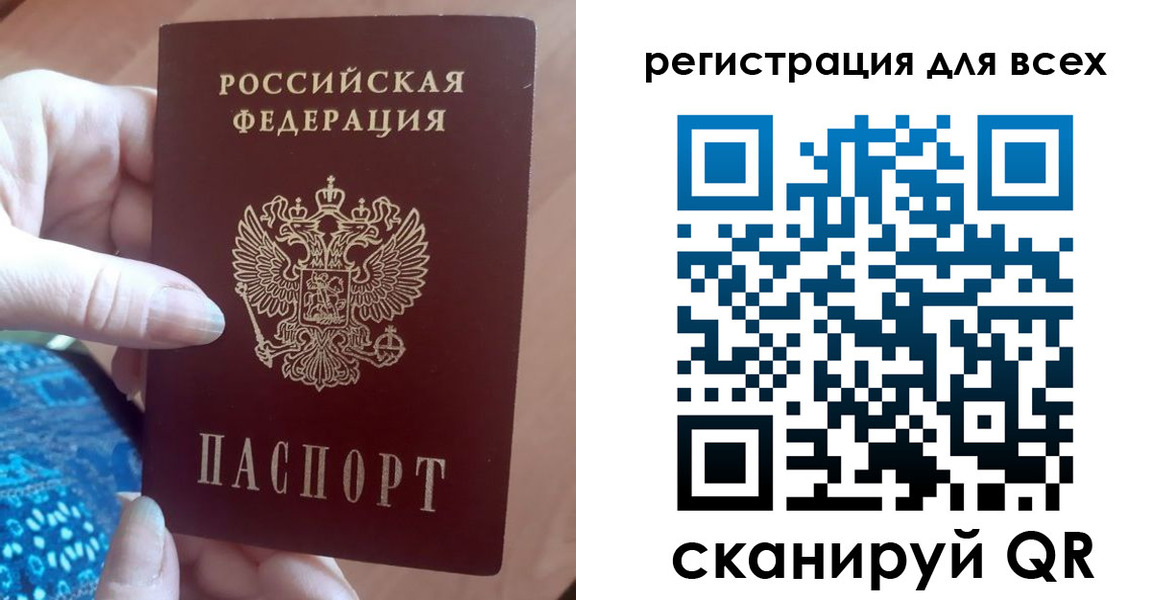 найти адрес прописки в Петрозаводске