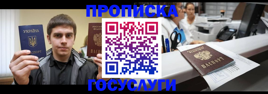 миграционный учет в Петрозаводске