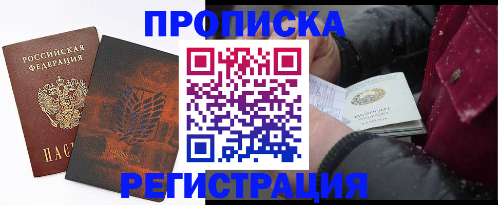 форма 3 в Петрозаводске