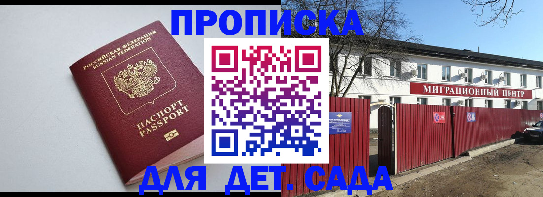 форма 3 в Петрозаводске