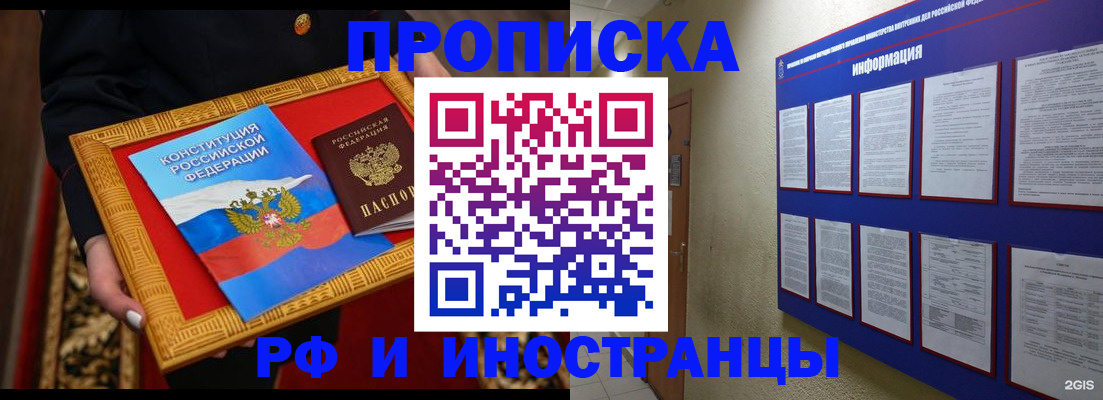 временная регистрация 2025 в Петрозаводске